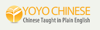yoyochinese.com